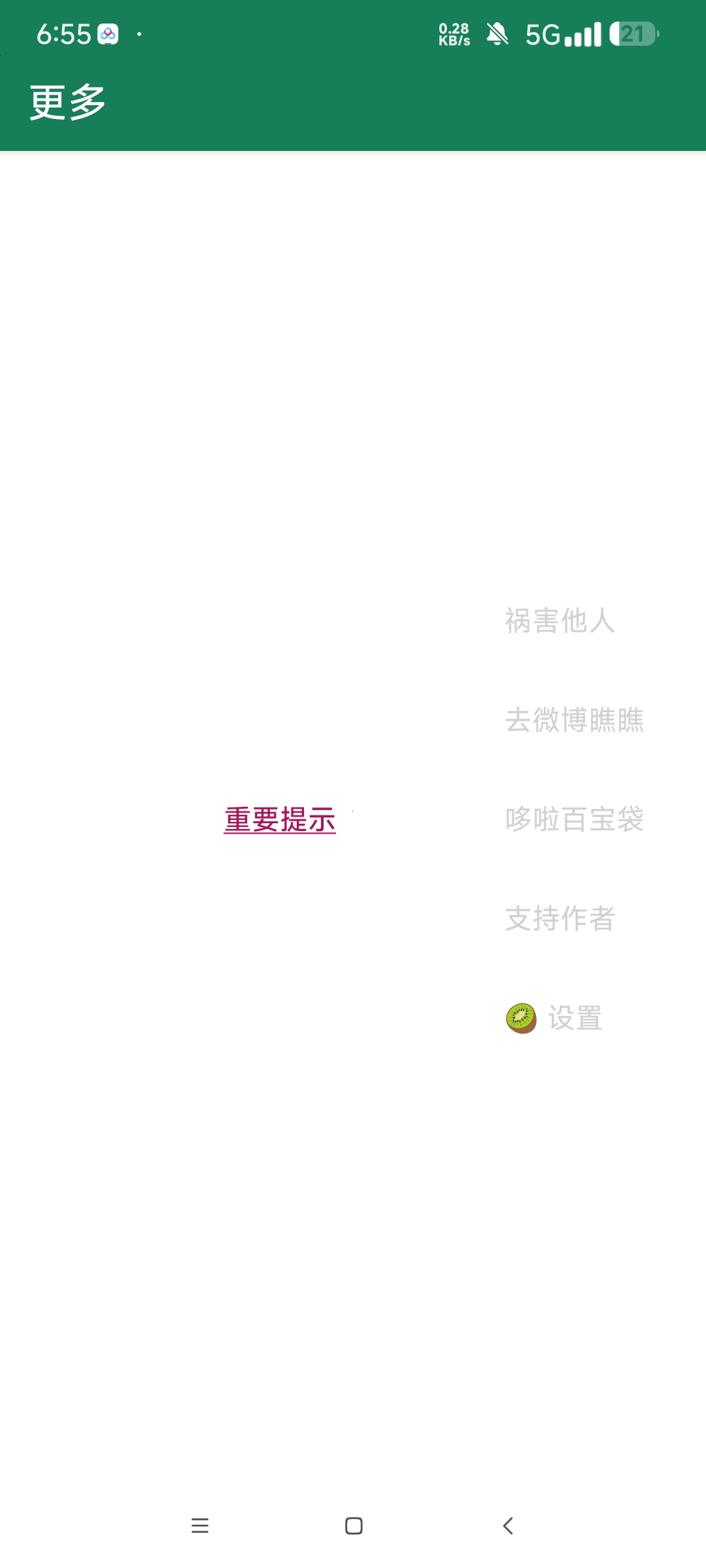 Hulu Image 3