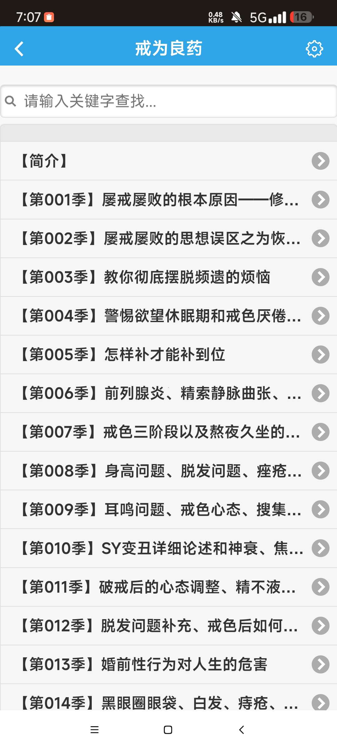 Hulu Image 4