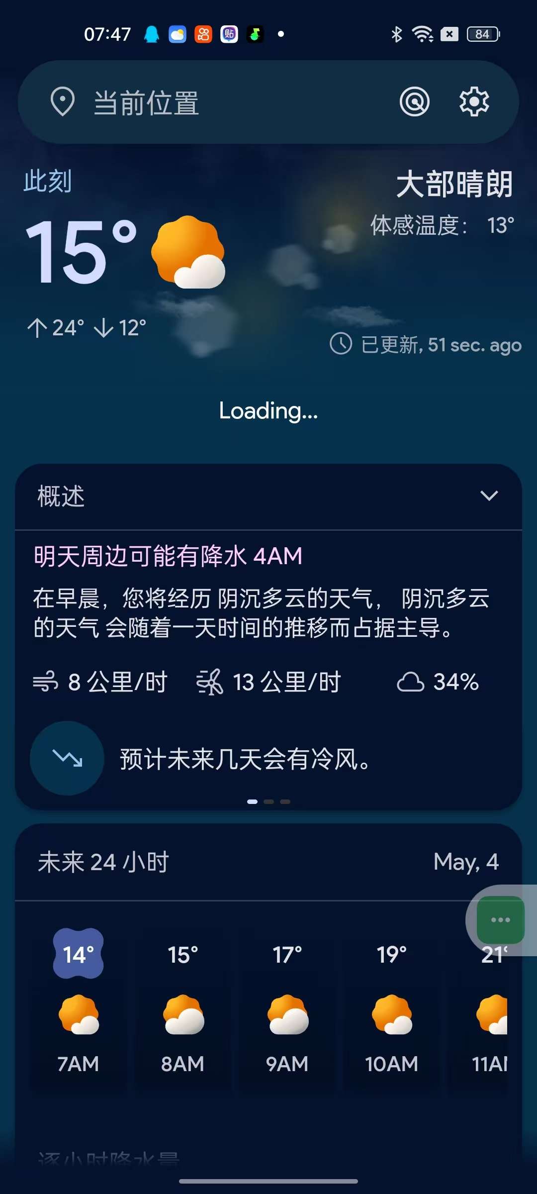 Hulu Image 2