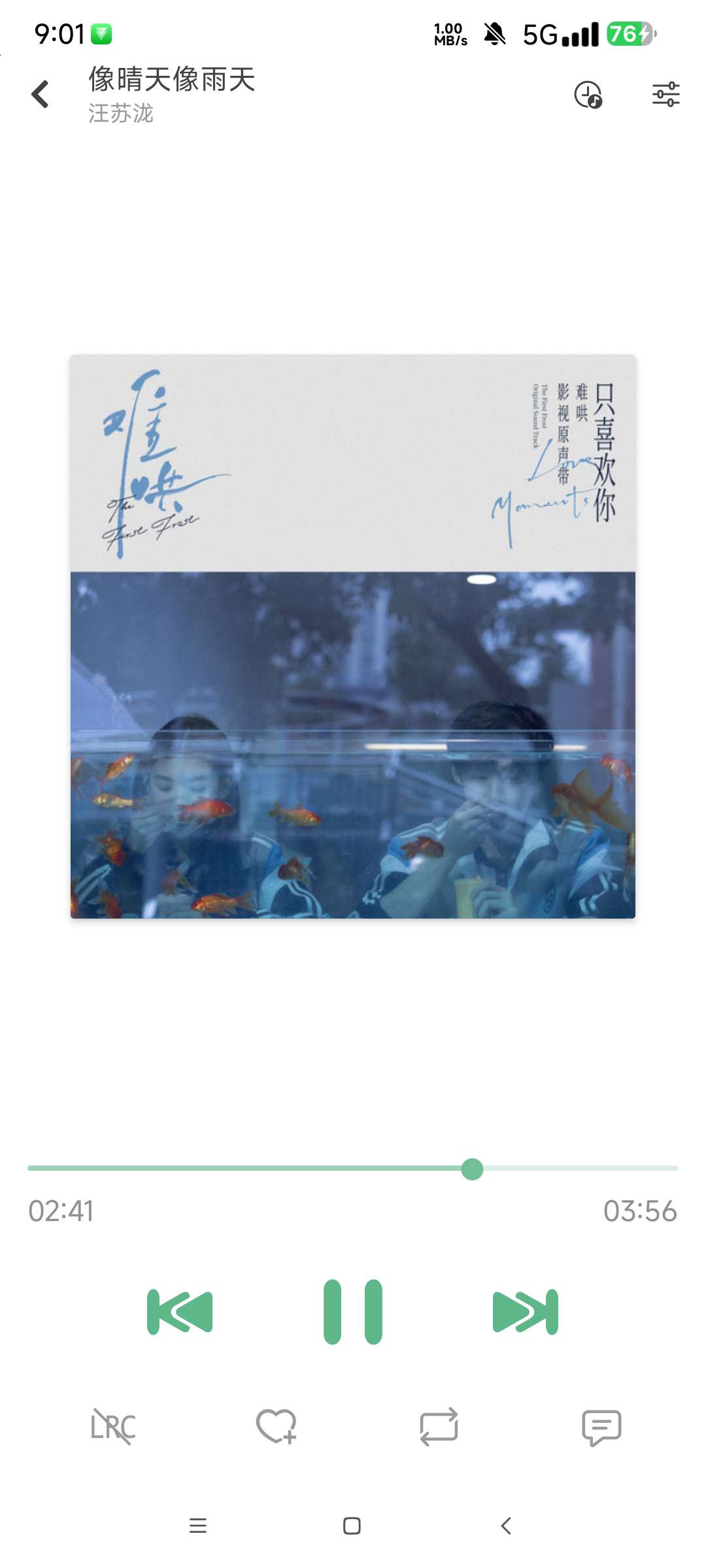 Hulu Image 4