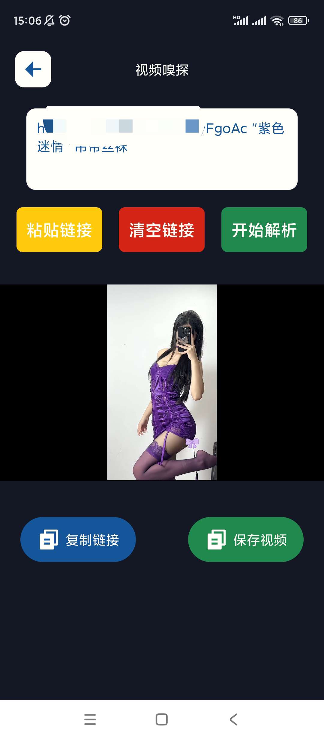 Hulu Image 3