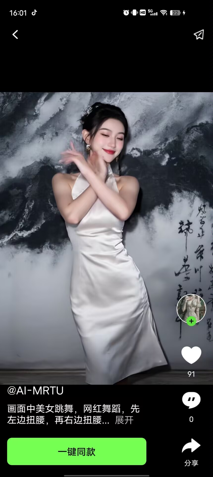 Hulu Image 4