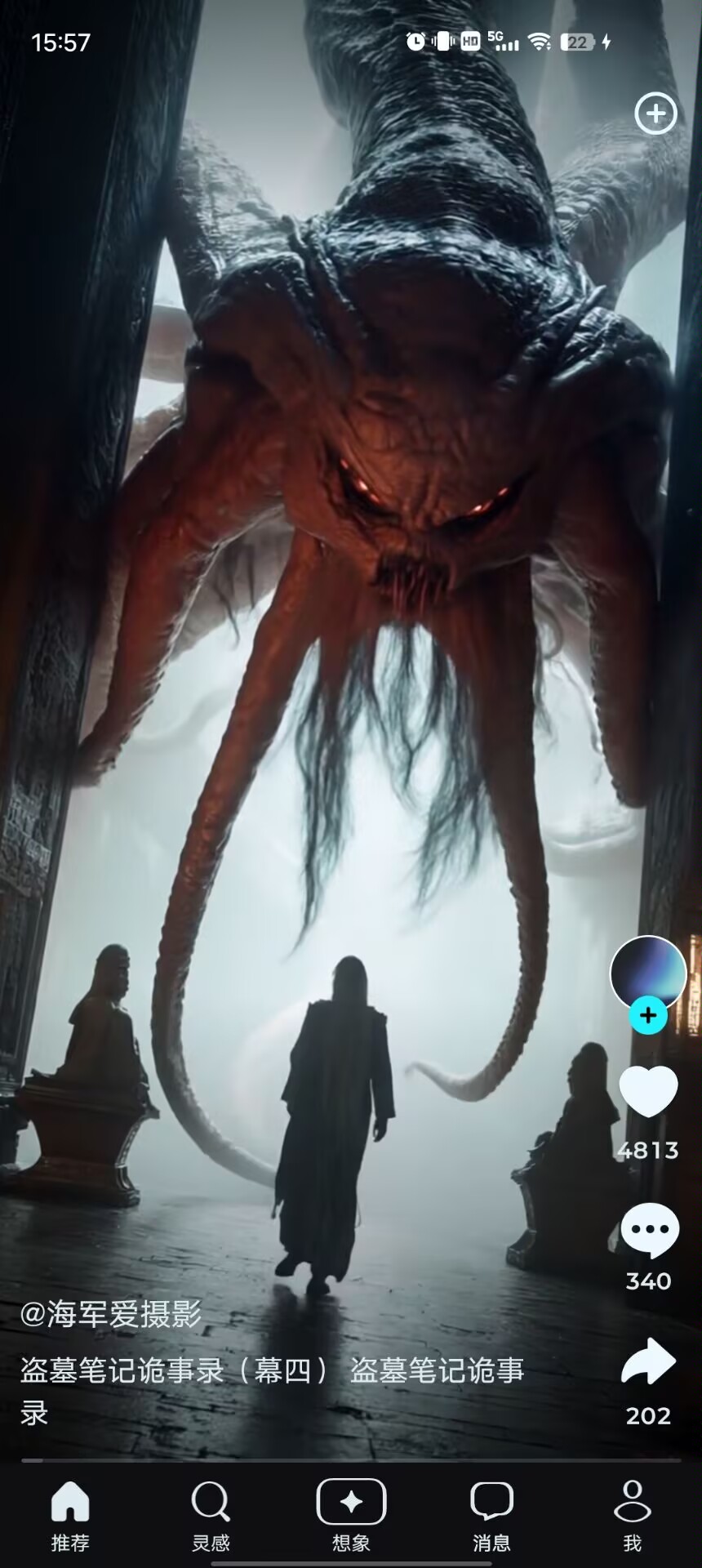 Hulu Image 5