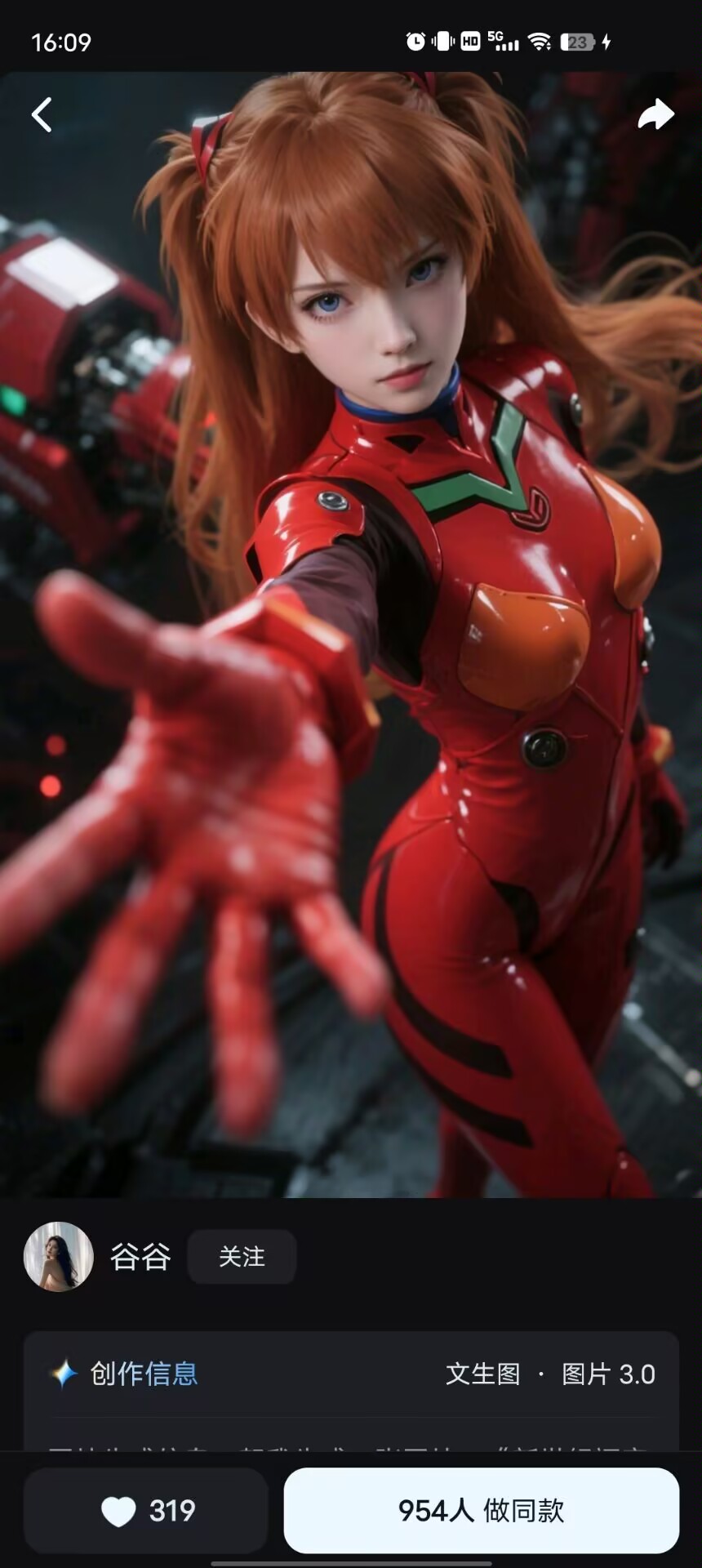 Hulu Image 2
