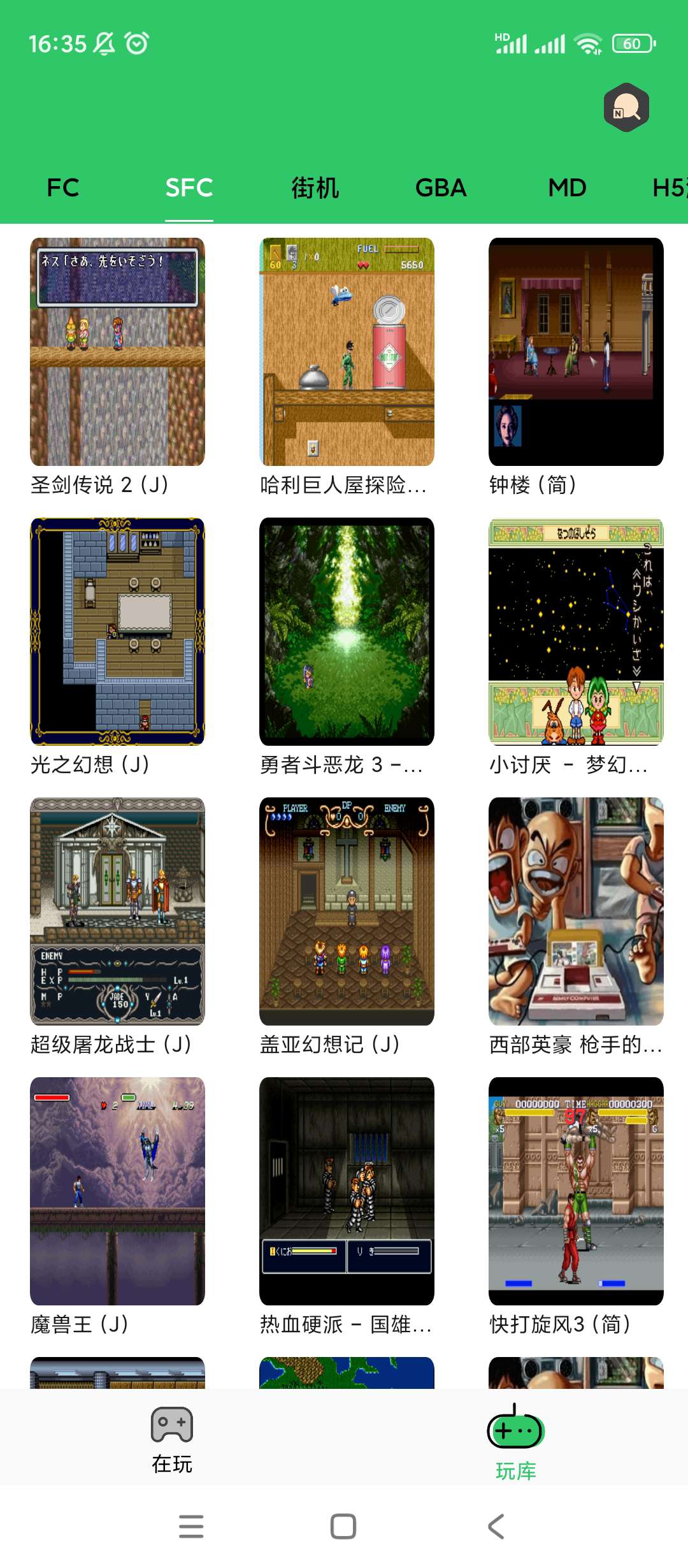 Hulu Image 3