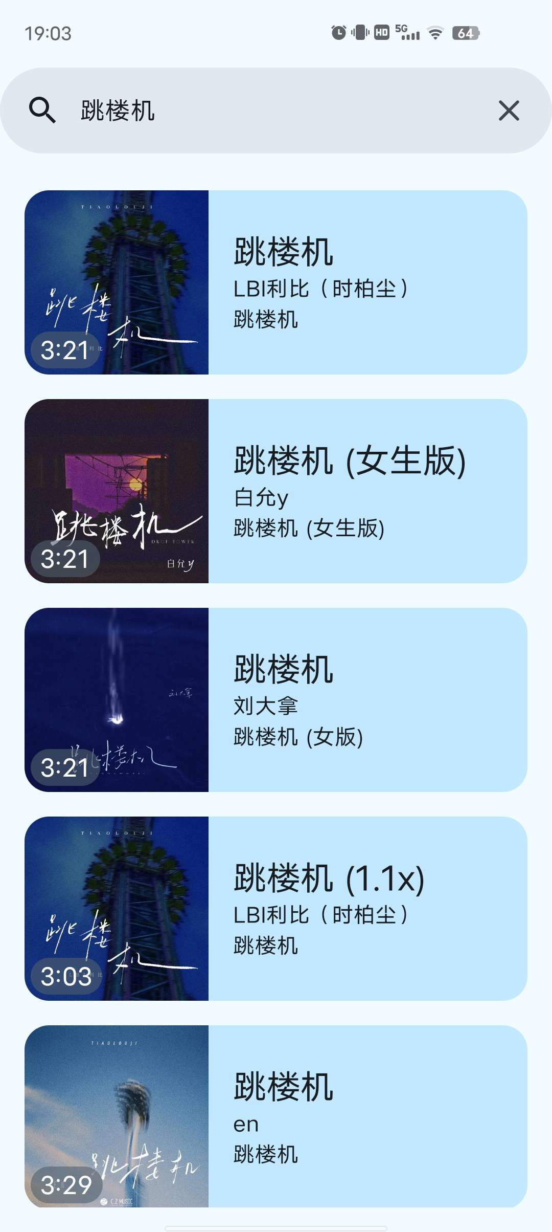 Hulu Image 3
