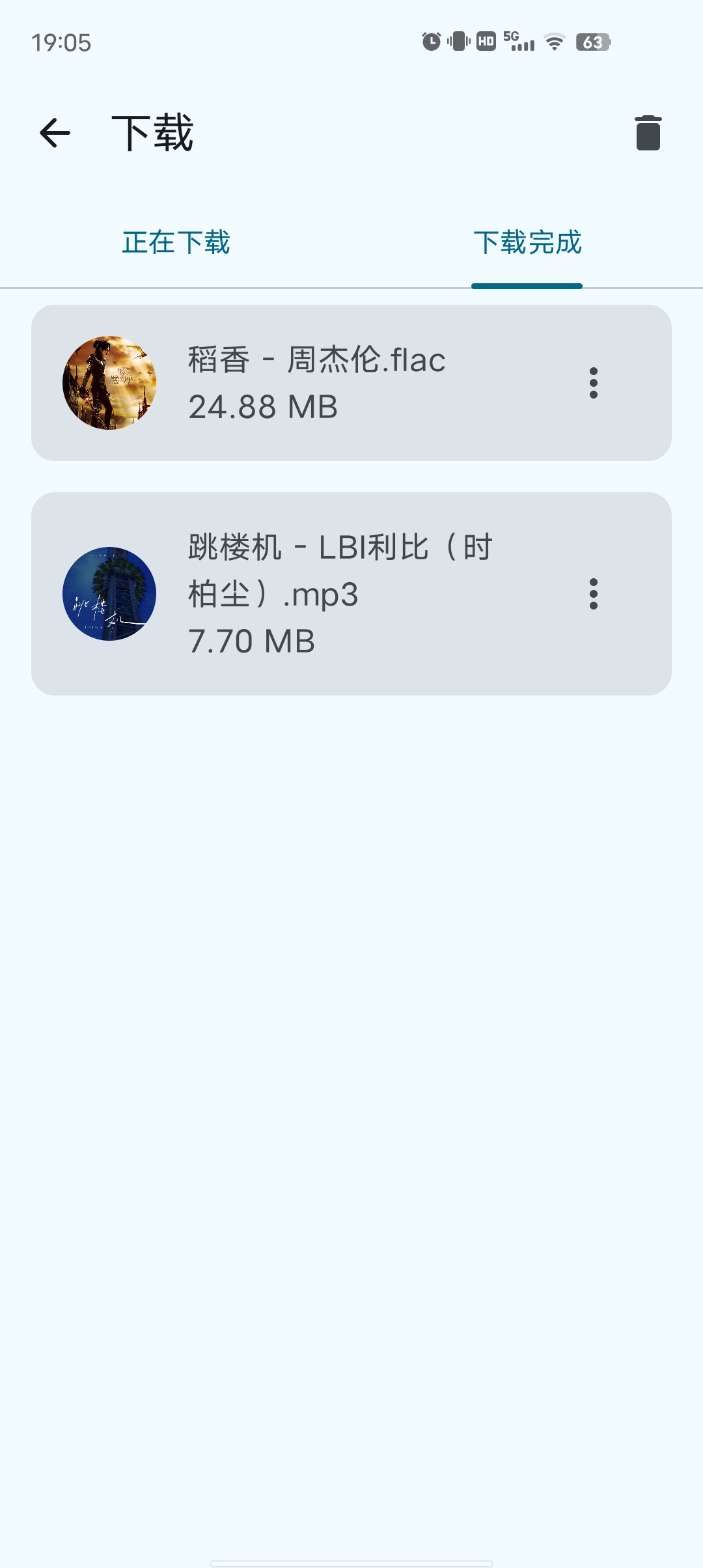 Hulu Image 4