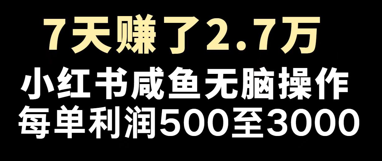 最赚钱项目之一，2025爆火，逆风翻盘！ - 爱分享爱分享-fenxiang爱分享