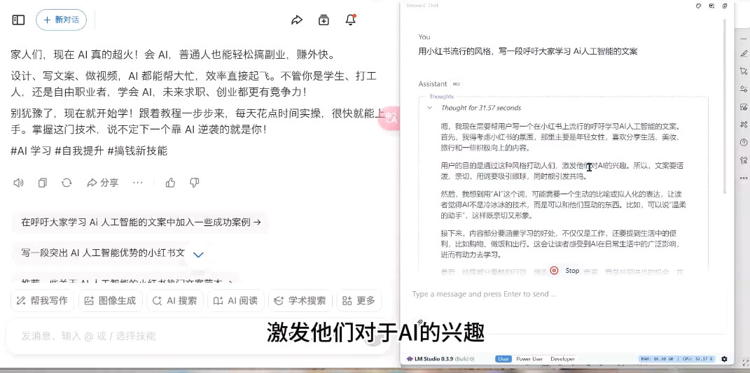 AI与视频制作全攻略从入门到精通实战课程爱分享-fenxiang爱分享