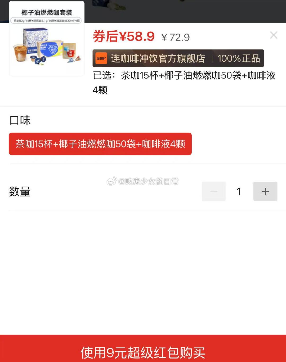 小黄鸭叶黄素眼贴 领2劵 叠加1 40贴到手5.99 渣渣灰港式肥汁米线可泡可煮 - 线报酷 小黄鸭叶黄素眼贴 领2劵 叠加1 40贴到手5.99 渣渣灰港式肥汁米线可泡可煮 - 线报酷