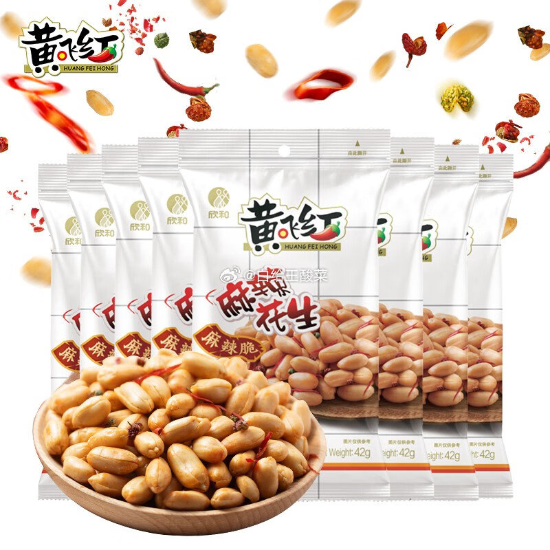 先领19-3补贴券 黄飞红 花生米 麻辣花生42g*10袋 拍下16.9元 才1.6/袋爱分享-fenxiang爱分享