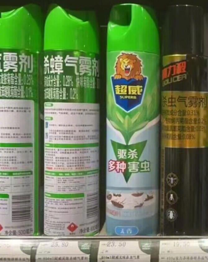 叠标题处2r福袋+下拉详情点击“淘金币补贴”跳转拍 ￥18-20左右 超威 杀虫气雾剂500ml*2罐爱分享-fenxiang爱分享