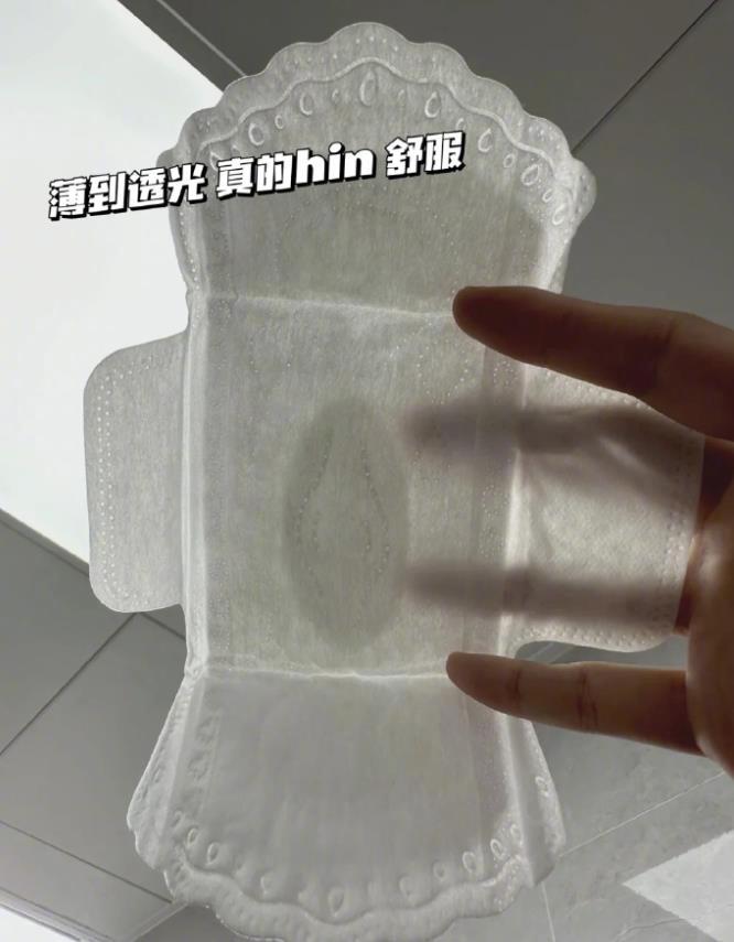 多款系列组合！比线下便宜 任选￥29 自由点 益生菌卫生巾超薄组合 高端超薄设计爱分享-fenxiang爱分享