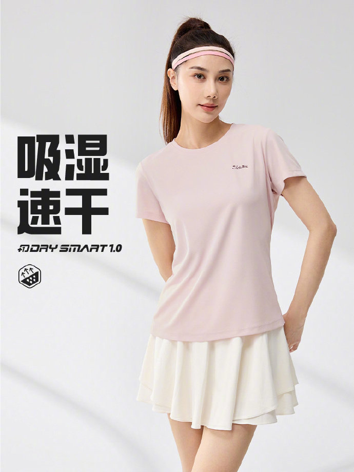 27.6 361度.女士短袖T恤 有礼金 需要有4元首单金才是这个价 旗舰店的活动爱分享-fenxiang爱分享
