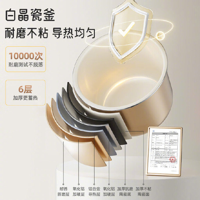 JD 65.03 小熊.迷你电饭锅1.2L 不粘陶瓷油内胆 需要有浏览商品弹或者砸30-3券爱分享-fenxiang爱分享