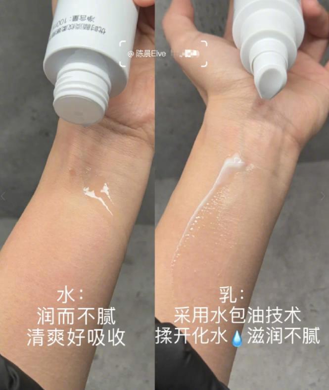 拼多多超·红bug价组合装比单拍划算 ￥61 优时颜安心水乳+面膜3片 熬夜党本命水乳！美修全绿无痛get水光肌敏肌也放心用~爱分享-fenxiang爱分享