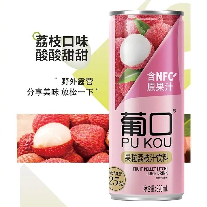 拼多多 14.9 葡口.果粒果汁饮料320ml*6罐 有葡萄味、荔枝味、黄桃味、草莓味和混合口味可选爱分享-fenxiang爱分享