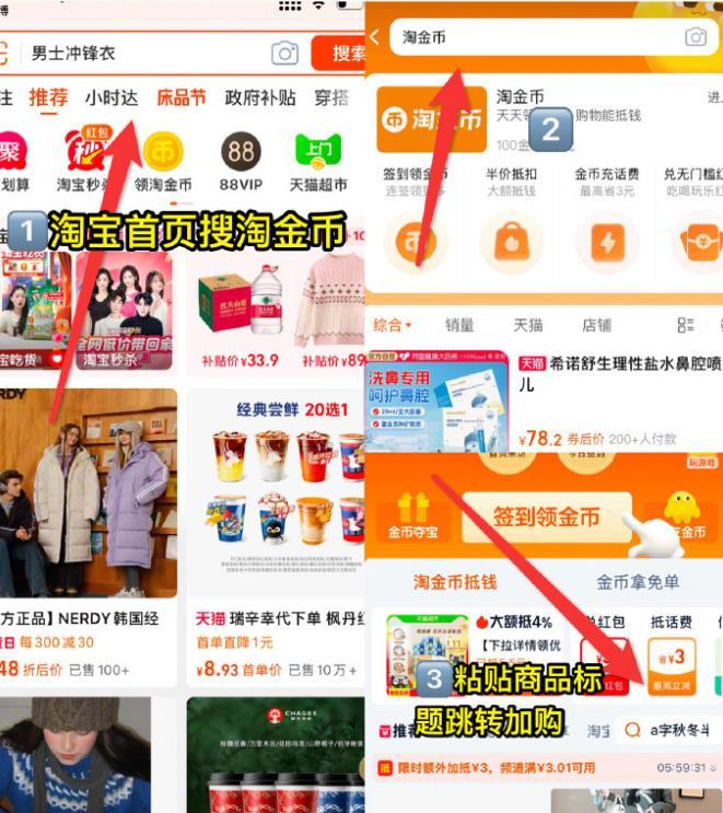 快！！旗舰店弹大额礼金！从淘金币页面拍！ ￥102起 足力健 舒适运动鞋 穿着脚感是真的舒服！专为中老年人设计的爱分享-fenxiang爱分享