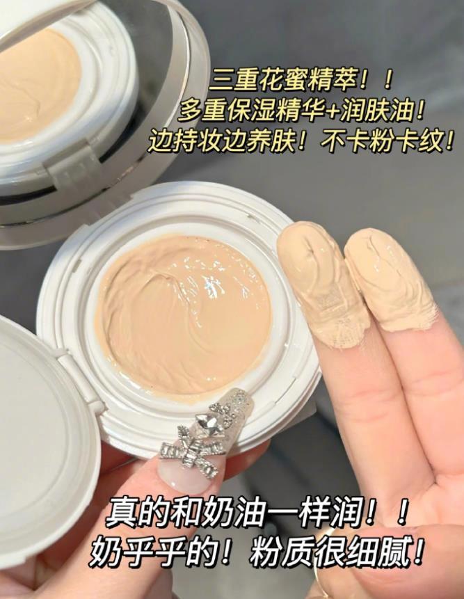JDbug成立！14/个的气垫 29 珂拉琪 白金花瓣气垫正装+替换 冷门但好用清透服帖还自带水光感爱分享-fenxiang爱分享