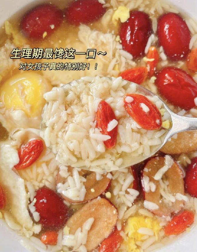自然发酵 入口清甜天然绿色无添加 促进血液循环 炖汤 即食都不错~ ￥19.8 爽露爽爱分享-fenxiang爱分享