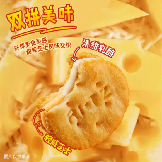 返2卡 12.56 乐之.夹心可酥饼67g*3盒 可选咸蛋黄乳酪味夹心或柠檬巴斯克味夹心 - 线报酷 返2卡 12.56 乐之.夹心可酥饼67g*3盒 可选咸蛋黄乳酪味夹心或柠檬巴斯克味夹心 - 线报酷
