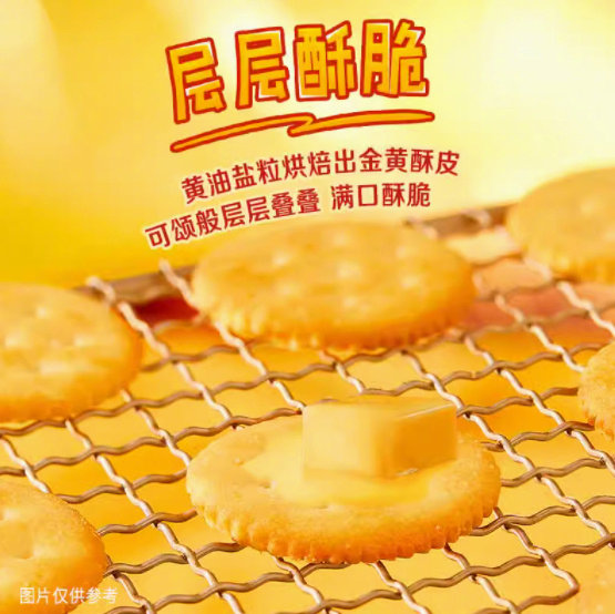 返2卡 12.56 乐之.夹心可酥饼67g*3盒 可选咸蛋黄乳酪味夹心或柠檬巴斯克味夹心 - 线报酷 返2卡 12.56 乐之.夹心可酥饼67g*3盒 可选咸蛋黄乳酪味夹心或柠檬巴斯克味夹心 - 线报酷