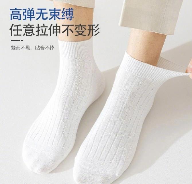 拼多多只要3块多一双！！性价比超高 ￥17.9 奥康 100%新疆棉7AA抗菌男士短袜5双装爱分享-fenxiang爱分享