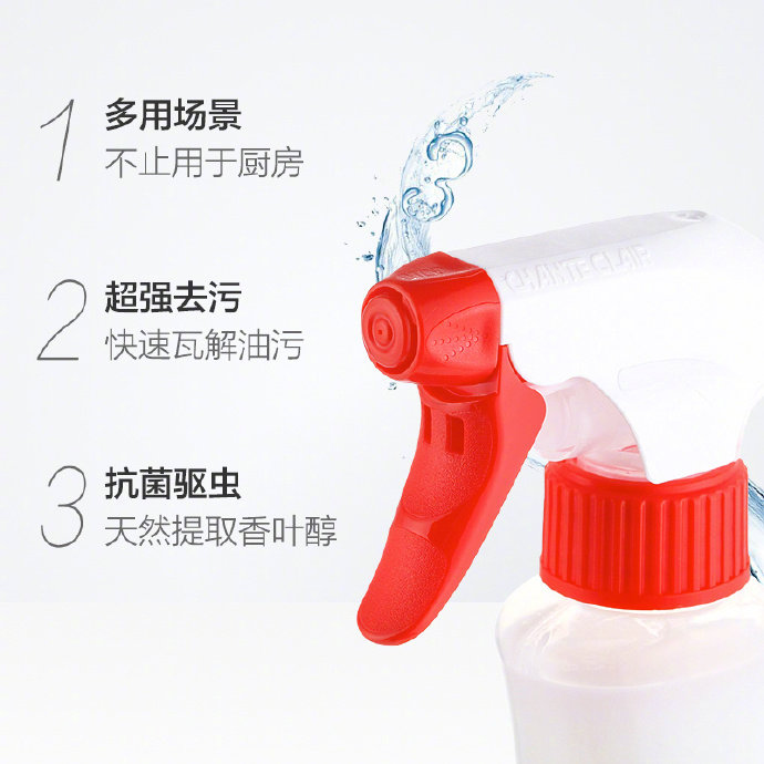 47.07 大公鸡进口油污净600ml*3瓶 有礼金 需要有3福袋 折15.69/瓶爱分享-fenxiang爱分享