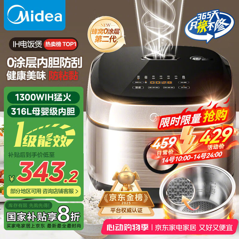 JD 厨房小家电 先领国补 跳app以旧换新到手更低! ¥89 小熊 1.5L 性价款 - 线报酷 JD 厨房小家电 先领国补 跳app以旧换新到手更低! ¥89 小熊 1.5L 性价款 - 线报酷