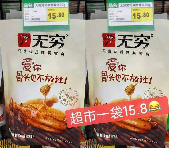 无穷太划算了 ……. 大降价//@辛德瑞拉小卖部:来看线下一包多少钱 //@辛德瑞拉小卖部:强推小鹌鹑蛋和肩胛骨肉//@辛德瑞拉小卖部:谁错过这个神价真的哭晕在厕所 - 线报酷 无穷太划算了 ……. 大降价//@辛德瑞拉小卖部:来看线下一包多少钱 //@辛德瑞拉小卖部:强推小鹌鹑蛋和肩胛骨肉//@辛德瑞拉小卖部:谁错过这个神价真的哭晕在厕所 - 线报酷