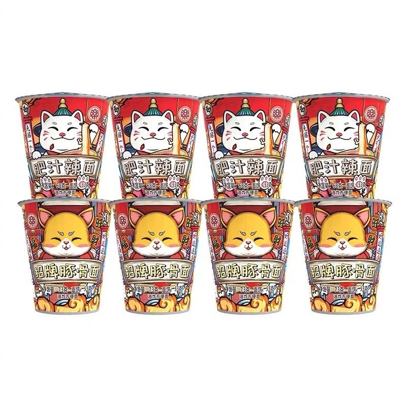 ¥18 口乐 一乐方便面75g*任选8杯 招牌豚骨面和肥汁辣面两个口味任选哈 可以囤上当个夜宵、、 - 线报酷