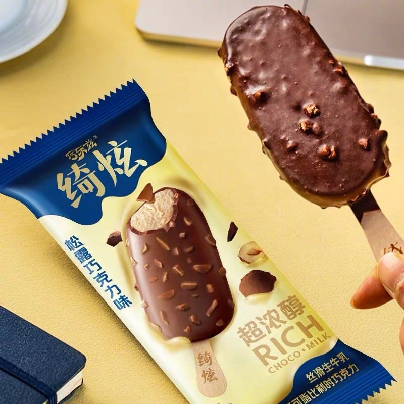 ¥94 伊利 冰淇淋组合*任选 巧乐兹、冰工厂、苦咖啡、甄稀等多口味组合可选 一块多一支 - 线报酷