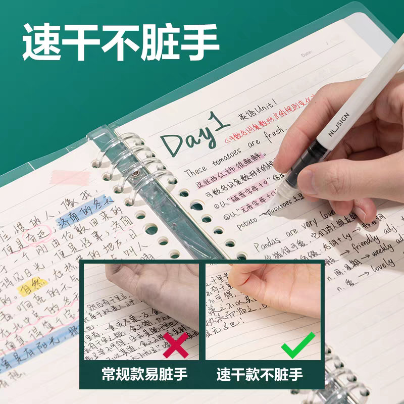 ¥4 得力 中性按动笔*3支 ¥4 得力 刷题纽赛直液笔*3支 这不多说 要的来薅、、 - 线报酷