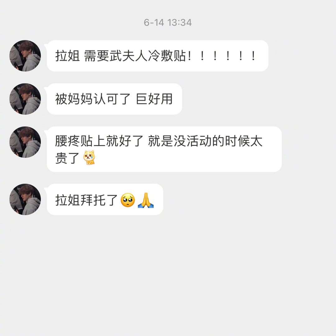 15一盒活动最后一个小时!! //@千万别说谁辜负谁:很好用 我基本上好几盒几盒买 - 线报酷 15一盒活动最后一个小时!! //@千万别说谁辜负谁:很好用 我基本上好几盒几盒买 - 线报酷