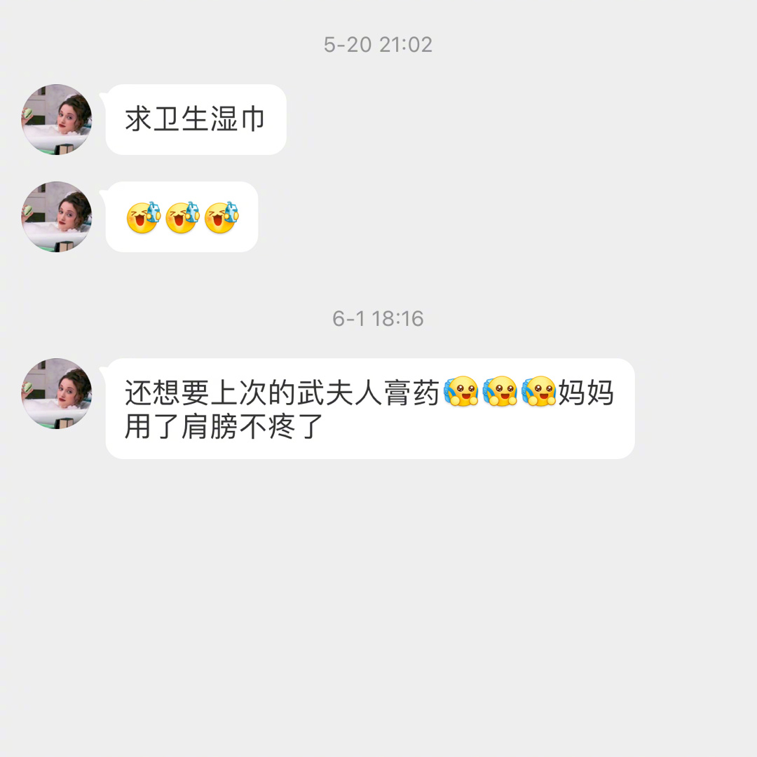 15一盒活动最后一个小时!! //@千万别说谁辜负谁:很好用 我基本上好几盒几盒买 - 线报酷 15一盒活动最后一个小时!! //@千万别说谁辜负谁:很好用 我基本上好几盒几盒买 - 线报酷