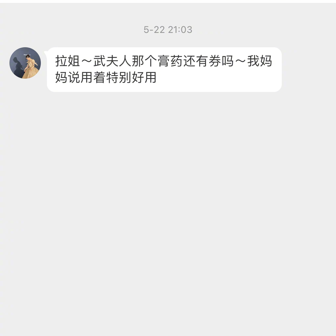 15一盒活动最后一个小时!! //@千万别说谁辜负谁:很好用 我基本上好几盒几盒买 - 线报酷 15一盒活动最后一个小时!! //@千万别说谁辜负谁:很好用 我基本上好几盒几盒买 - 线报酷