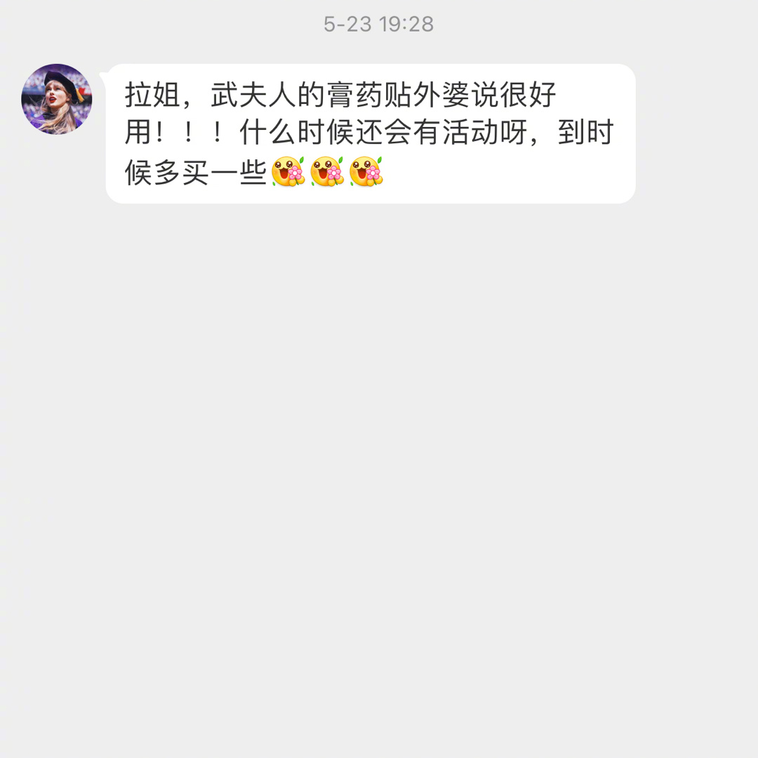 15一盒活动最后一个小时!! //@千万别说谁辜负谁:很好用 我基本上好几盒几盒买 - 线报酷 15一盒活动最后一个小时!! //@千万别说谁辜负谁:很好用 我基本上好几盒几盒买 - 线报酷