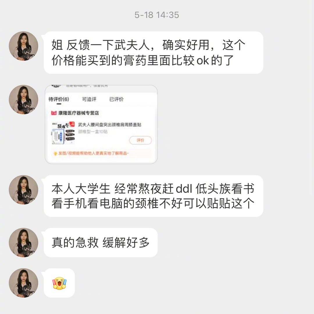 15一盒活动最后一个小时!! //@千万别说谁辜负谁:很好用 我基本上好几盒几盒买 - 线报酷 15一盒活动最后一个小时!! //@千万别说谁辜负谁:很好用 我基本上好几盒几盒买 - 线报酷