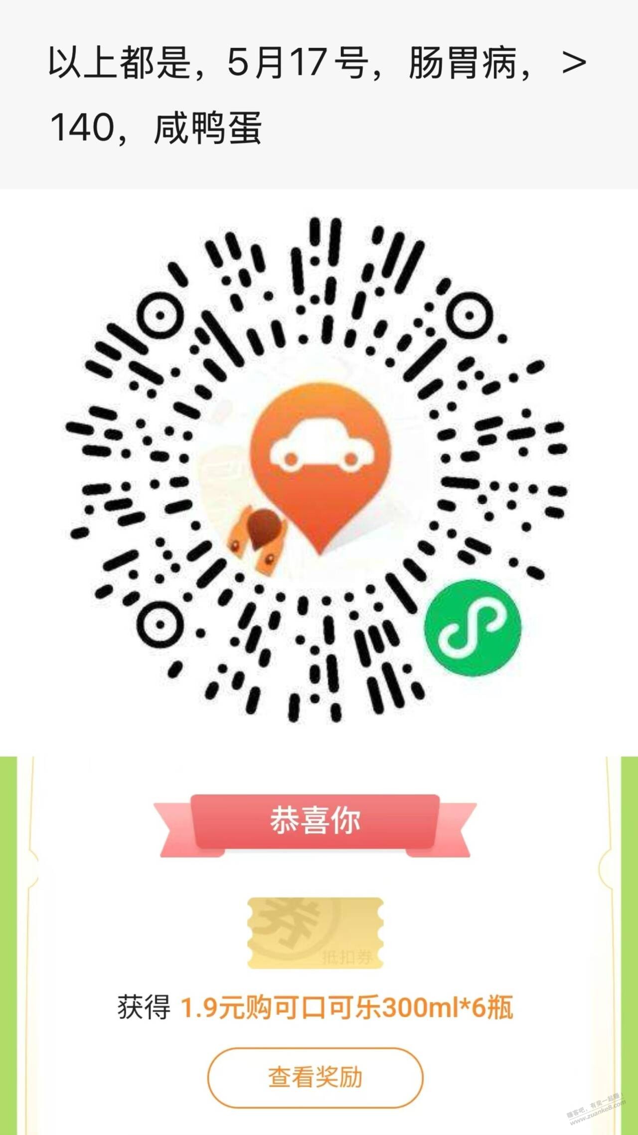 速度答题有水爱分享-fenxiang爱分享