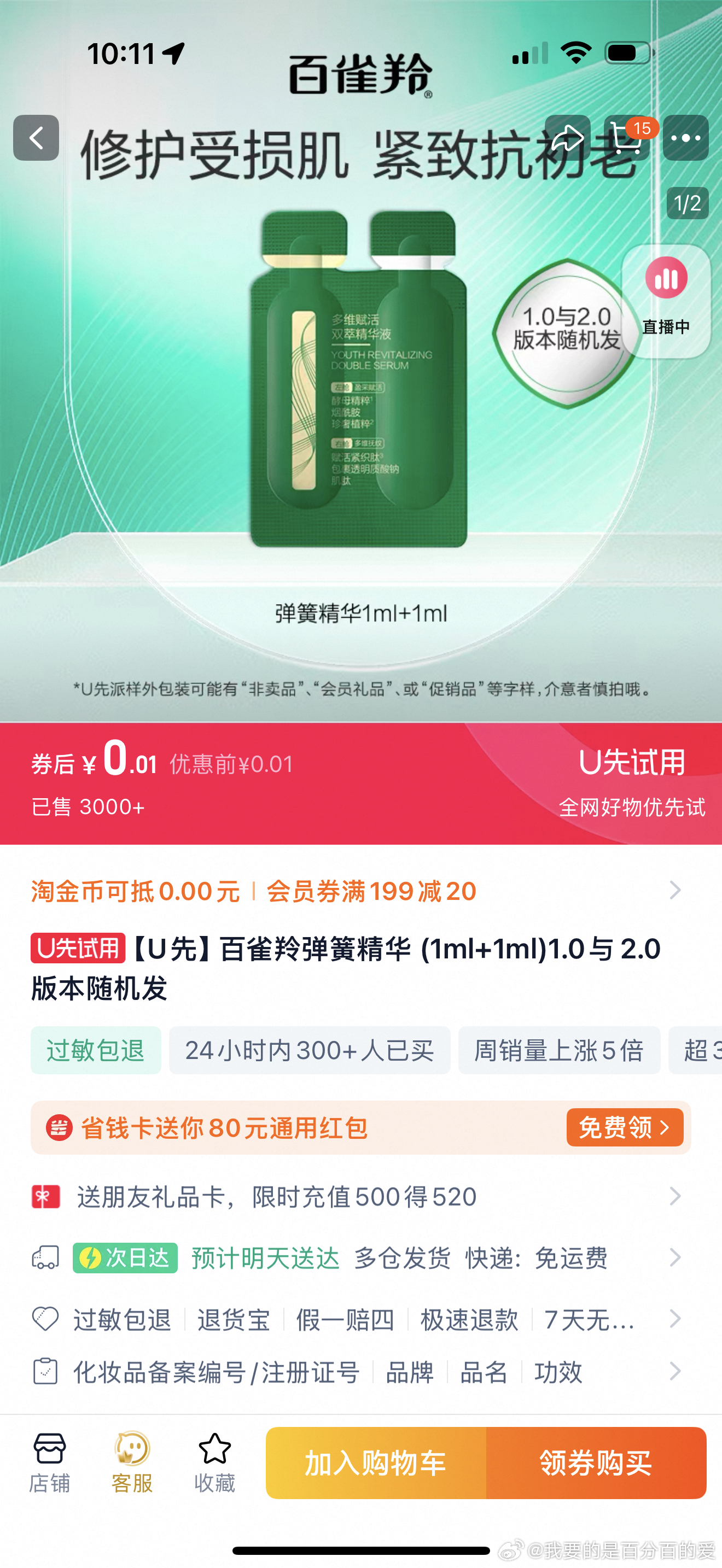 bql爱分享-fenxiang爱分享
