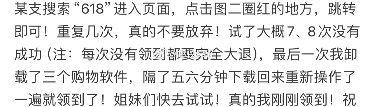 搬某的方法 大家可以试一下爱分享-fenxiang爱分享