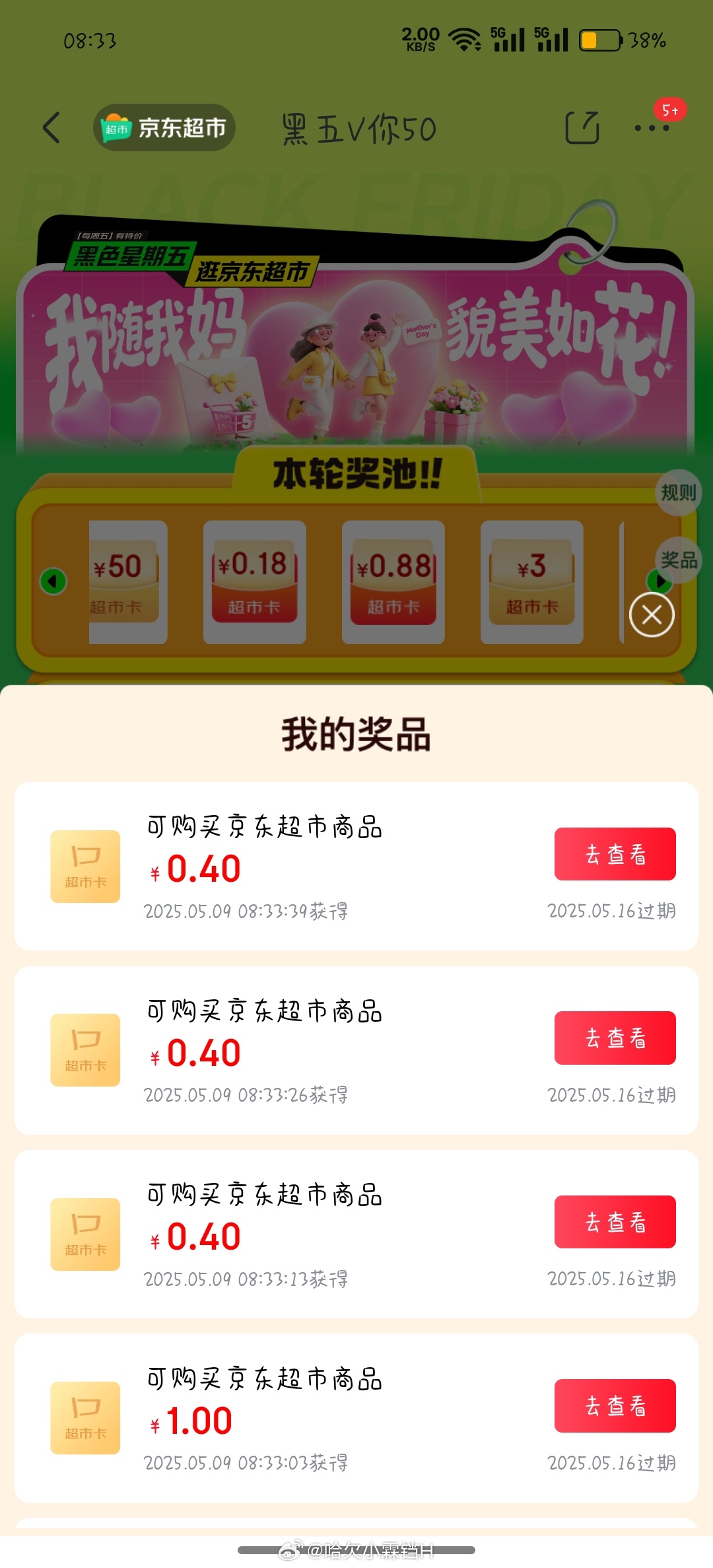 氵爱分享-fenxiang爱分享