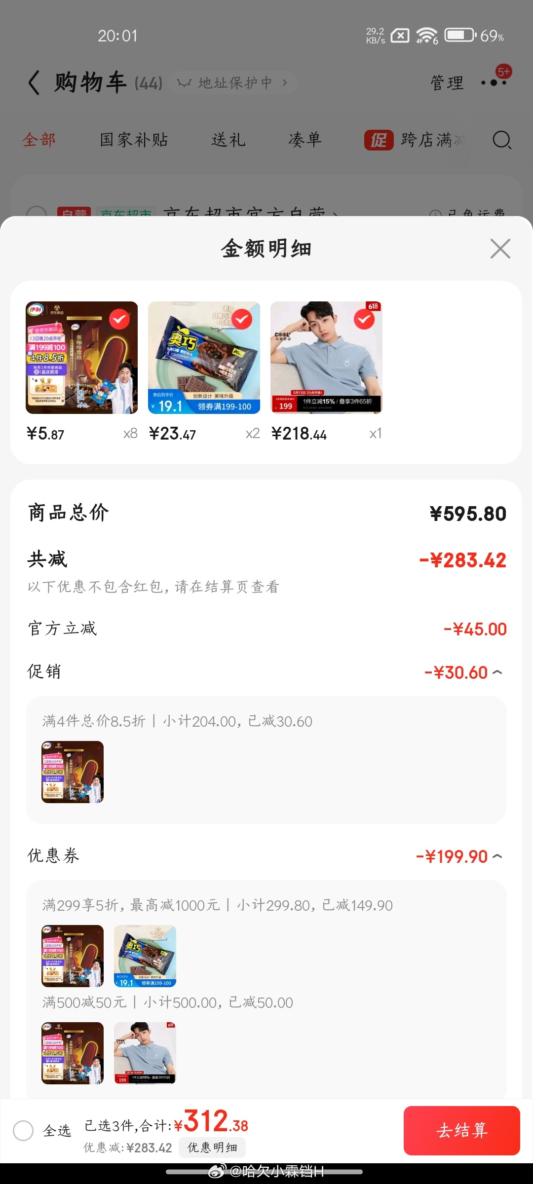 苦咖啡 请大家pick我喔！Wink~爱分享-fenxiang爱分享
