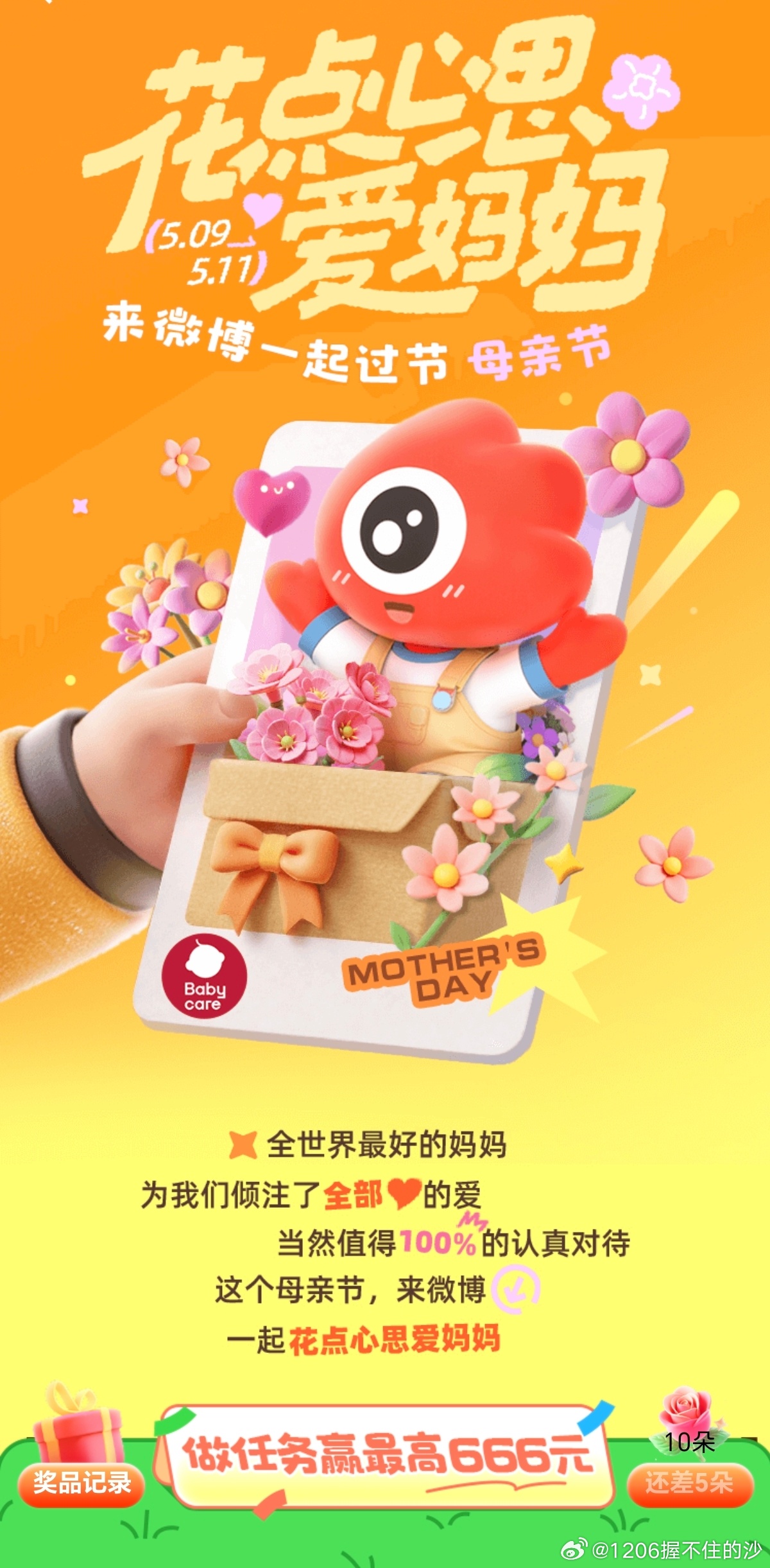 节日君的这里可以抽hb爱分享-fenxiang爱分享