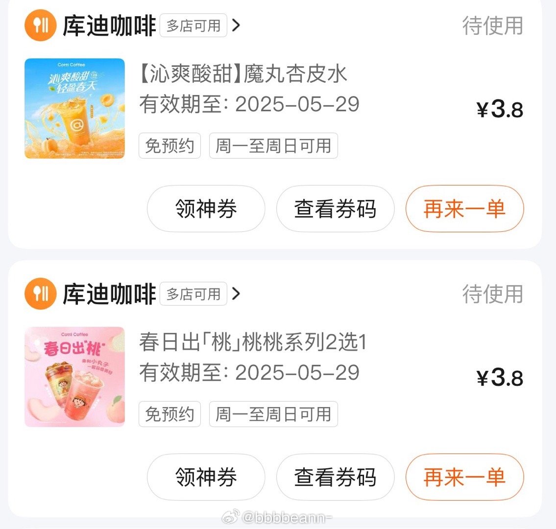 mt特价团爱分享-fenxiang爱分享