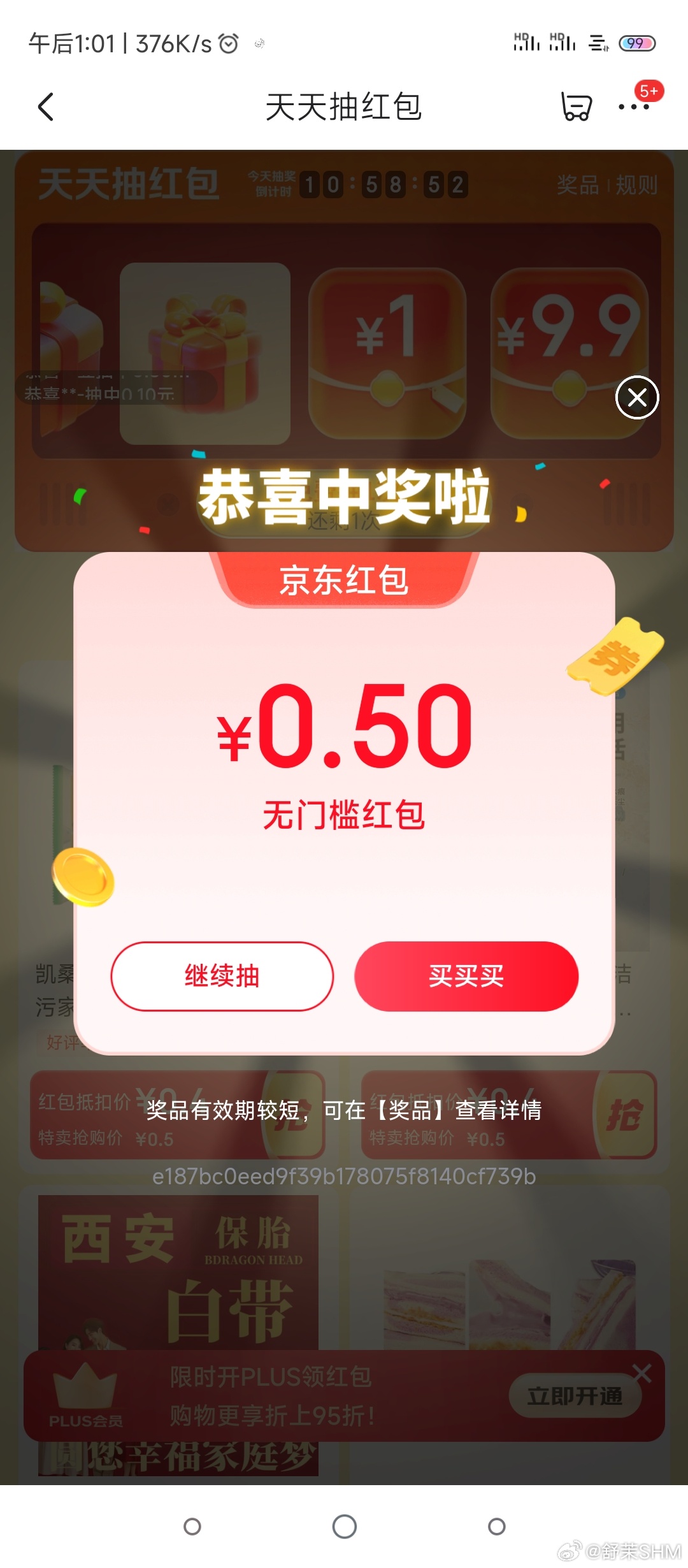 福利连连！！爱分享-fenxiang爱分享