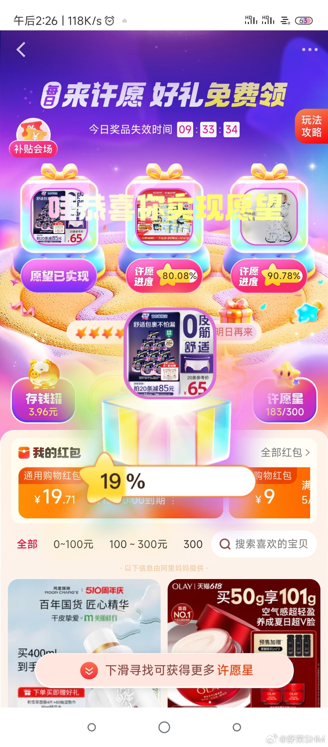 cn+8爱分享-fenxiang爱分享