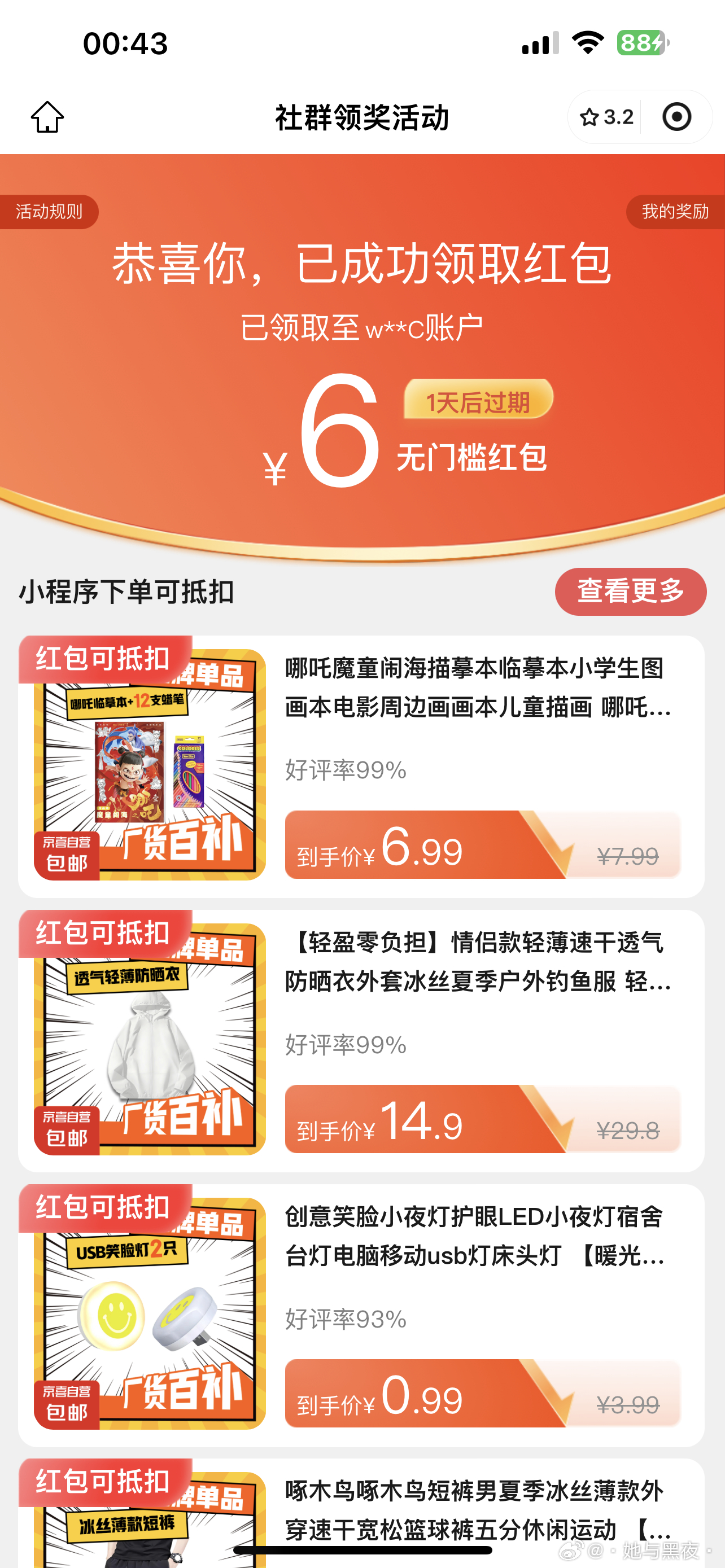 sq爱分享-fenxiang爱分享