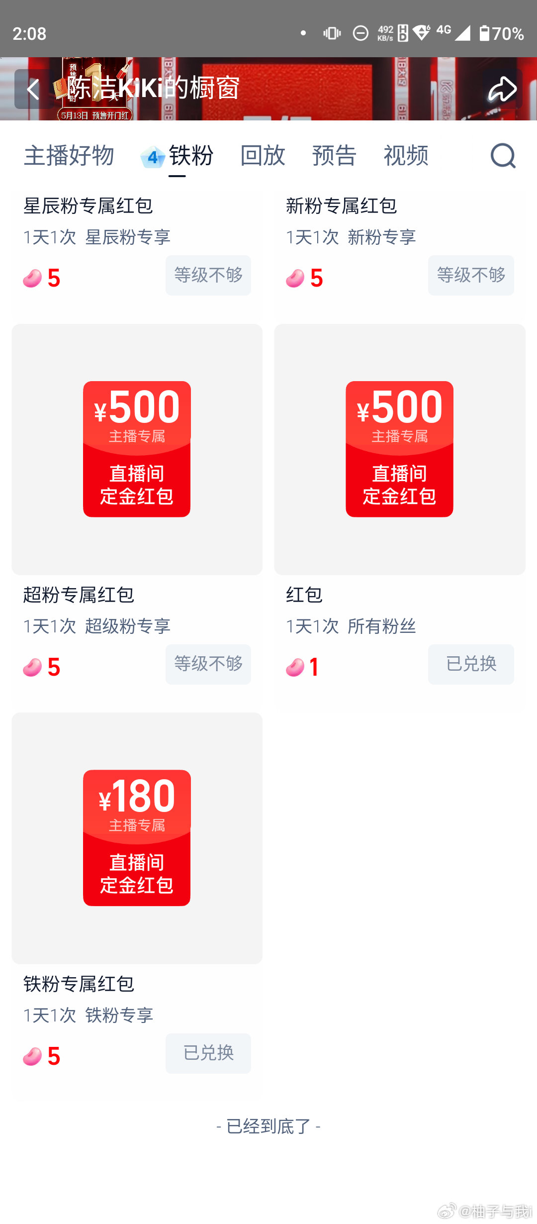 cj500爱分享-fenxiang爱分享