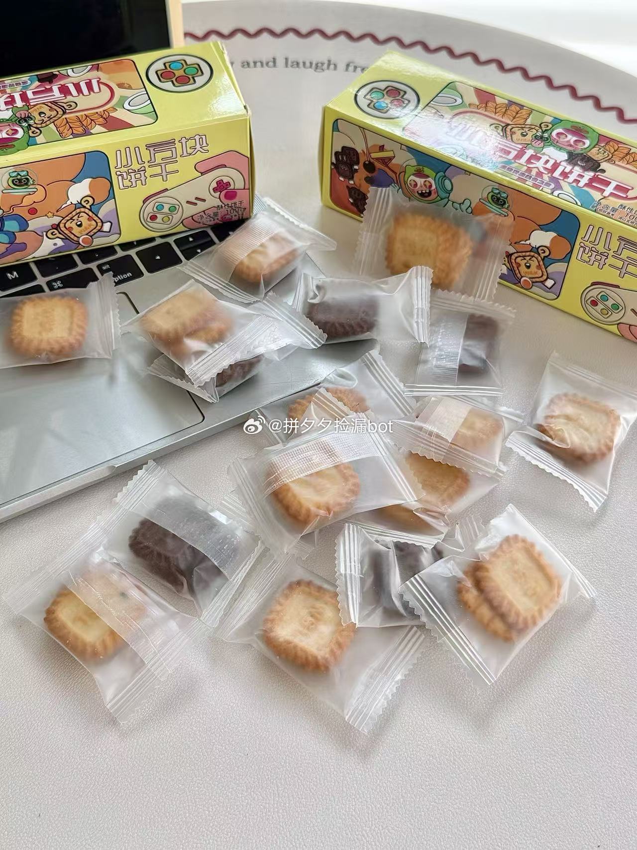 启物 小方块饼干2盒 9.9爱分享-fenxiang爱分享